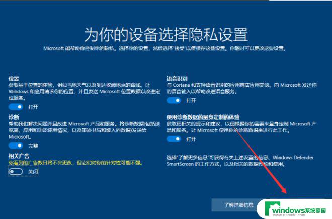 windows10如何做系统 win10系统怎么装在U盘上