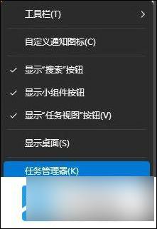 win11窗口 不折叠 win11任务栏不折叠怎么设置