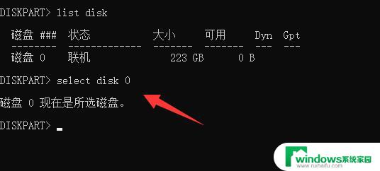 win11删除恢复分区】 win11磁盘恢复分区删除教程