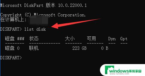 win11删除恢复分区】 win11磁盘恢复分区删除教程