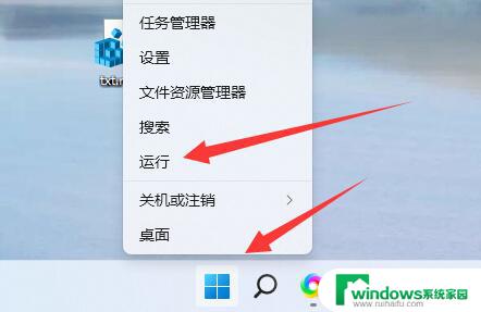 win11删除恢复分区】 win11磁盘恢复分区删除教程