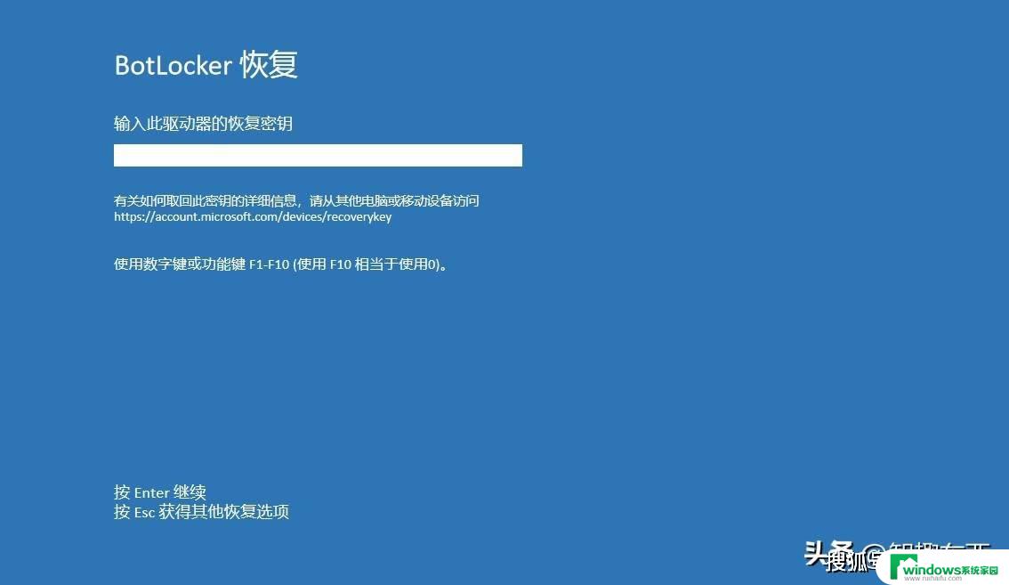 win11删除驱动器加密 如何在Win11上取消驱动器加密