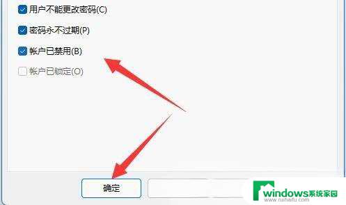 使用账号密码登录局域网win11 Win11局域网电脑访问需要用户名和密码怎么设置