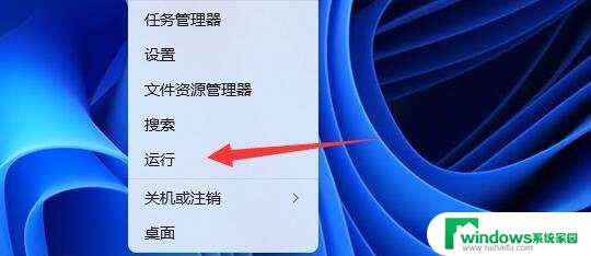 使用账号密码登录局域网win11 Win11局域网电脑访问需要用户名和密码怎么设置