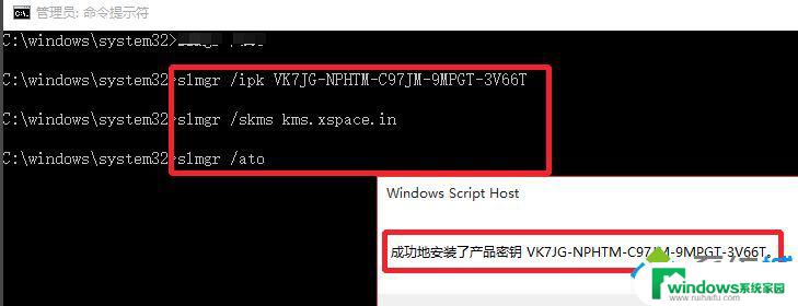 windows10系统的激活 Windows10系统永久激活3种方法