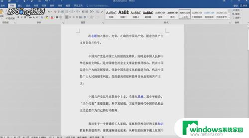 word怎么缩放页面 如何放大或缩小网页内容