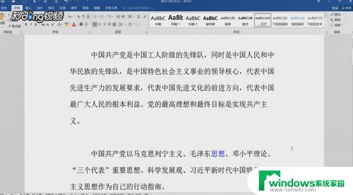 word怎么缩放页面 如何放大或缩小网页内容