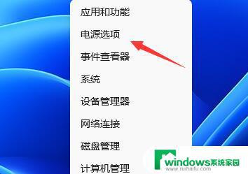 Windows11怎么样设置长时间屏幕？让你的屏幕更加舒适！