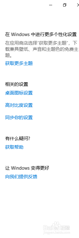 新买的电脑桌面上没有我的电脑 电脑桌面找不到我的电脑图标怎么办