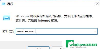 Win11如何连接有线打印机：简单步骤教程