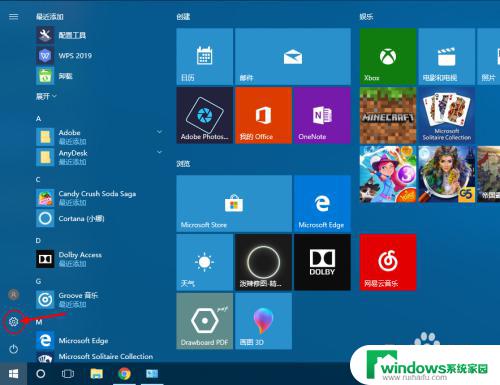 关闭windowsdefender防火墙服务 如何在Windows 10上完全关闭Windows Defender 防火墙