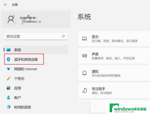 Win11如何连接有线打印机：简单步骤教程