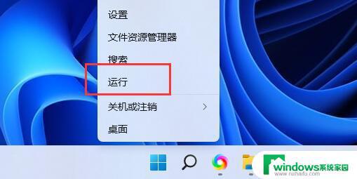 Win11如何连接有线打印机：简单步骤教程