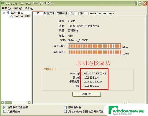 台式电脑如何usb连接无线网 USB无线网卡如何配置台式机上网