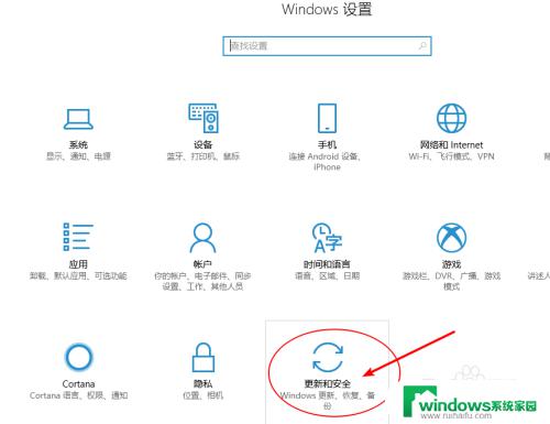 关闭windowsdefender防火墙服务 如何在Windows 10上完全关闭Windows Defender 防火墙