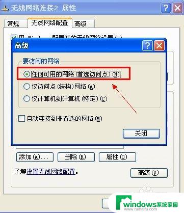 无线网卡可以当wifi用吗？教你如何将无线网卡变成wifi热点！