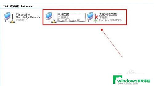 无线网卡可以当wifi用吗？教你如何将无线网卡变成wifi热点！