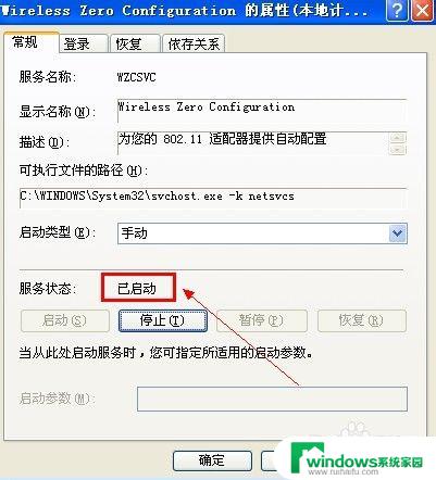 无线网卡可以当wifi用吗？教你如何将无线网卡变成wifi热点！