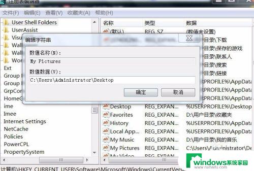 win7截图工具用不了 Win7电脑自带的截图工具失效了怎么办