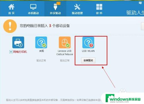 无线网卡可以当wifi用吗？教你如何将无线网卡变成wifi热点！