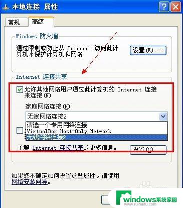 无线网卡可以当wifi用吗？教你如何将无线网卡变成wifi热点！