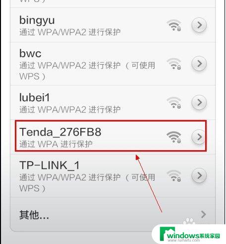 无线网卡可以当wifi用吗？教你如何将无线网卡变成wifi热点！