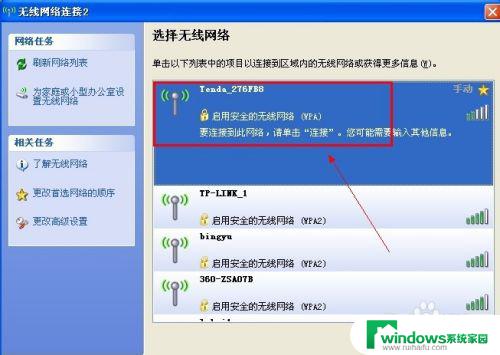 无线网卡可以当wifi用吗？教你如何将无线网卡变成wifi热点！