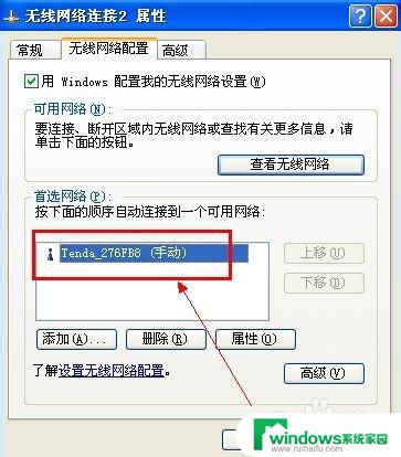 无线网卡可以当wifi用吗？教你如何将无线网卡变成wifi热点！