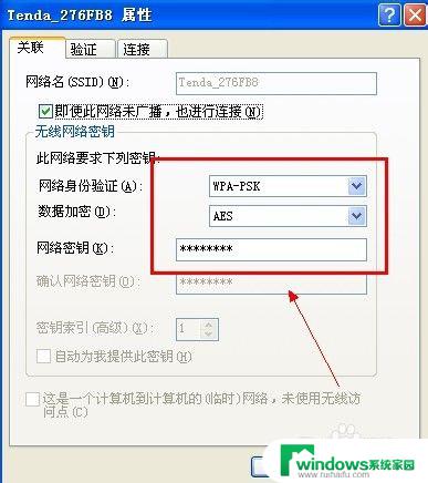 无线网卡可以当wifi用吗？教你如何将无线网卡变成wifi热点！