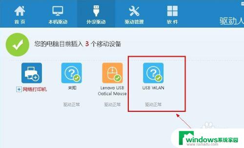 无线网卡可以当wifi用吗？教你如何将无线网卡变成wifi热点！