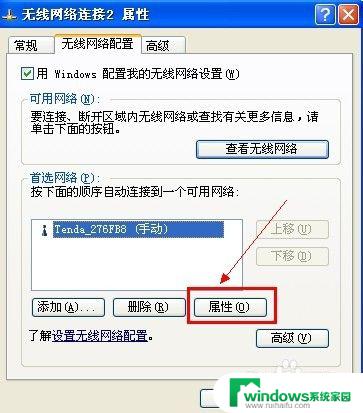 无线网卡可以当wifi用吗？教你如何将无线网卡变成wifi热点！