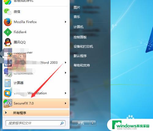 securefx打开本地目录 在secureFX FTP中如何打开本地电脑上的文件