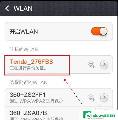 无线网卡可以当wifi用吗？教你如何将无线网卡变成wifi热点！