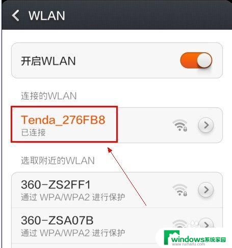 无线网卡可以当wifi用吗？教你如何将无线网卡变成wifi热点！