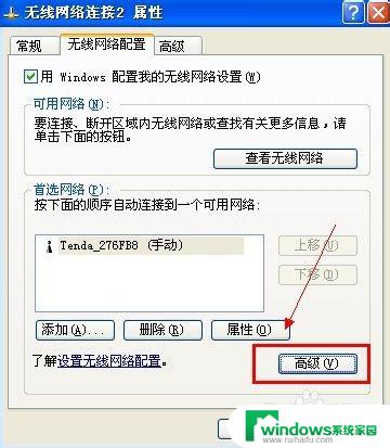 无线网卡可以当wifi用吗？教你如何将无线网卡变成wifi热点！