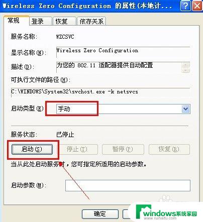 无线网卡可以当wifi用吗？教你如何将无线网卡变成wifi热点！