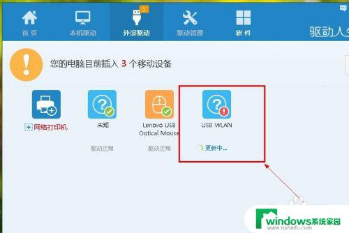 无线网卡可以当wifi用吗？教你如何将无线网卡变成wifi热点！