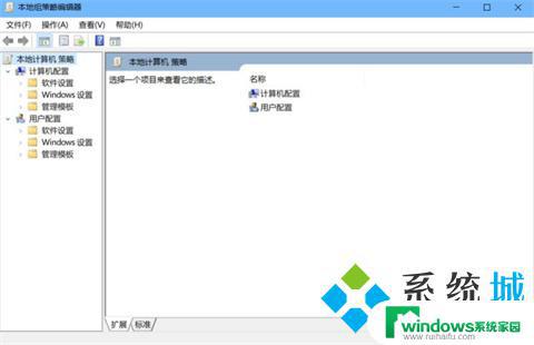 Windows自带杀毒软件在哪里关闭？一步步教你如何关闭Windows Defender！