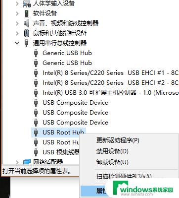 手机usb共享网络不稳定 手机 USB 连接不稳定老是断开