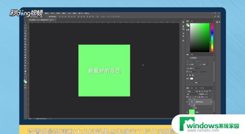 ps给字体加阴影 PS怎样给文字添加3D阴影