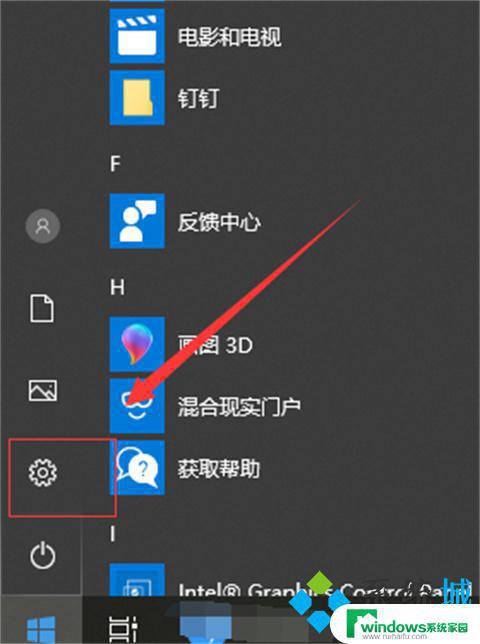 Windows自带杀毒软件在哪里关闭？一步步教你如何关闭Windows Defender！