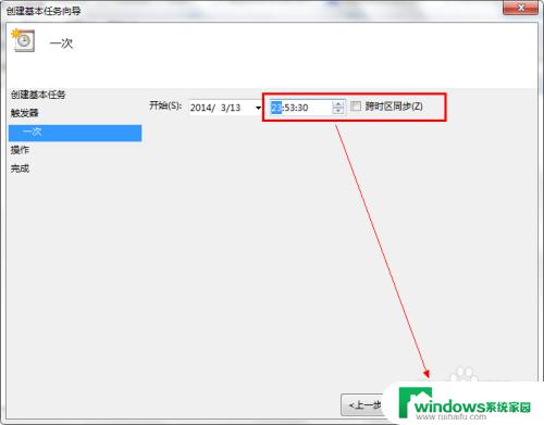 win7设置自动重启 如何在win7中设置定时重启