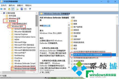 Windows自带杀毒软件在哪里关闭？一步步教你如何关闭Windows Defender！