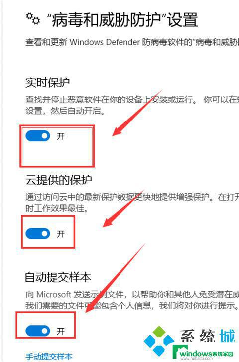 Windows自带杀毒软件在哪里关闭？一步步教你如何关闭Windows Defender！