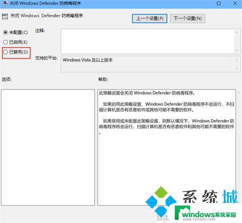 Windows自带杀毒软件在哪里关闭？一步步教你如何关闭Windows Defender！