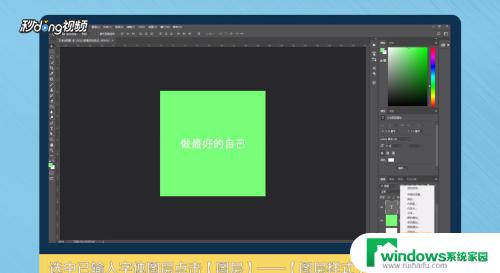 ps给字体加阴影 PS怎样给文字添加3D阴影