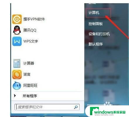 win7与win10如何共享打印机 Win7和Win10如何联网共享打印机