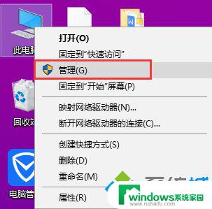 Win10关机日志：如何查看和解决电脑无法正常关机的问题？