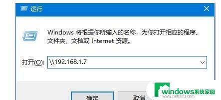 win7与win10如何共享打印机 Win7和Win10如何联网共享打印机