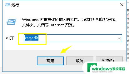 怎样查找win10激活密钥 如何在Win10中查看激活密钥